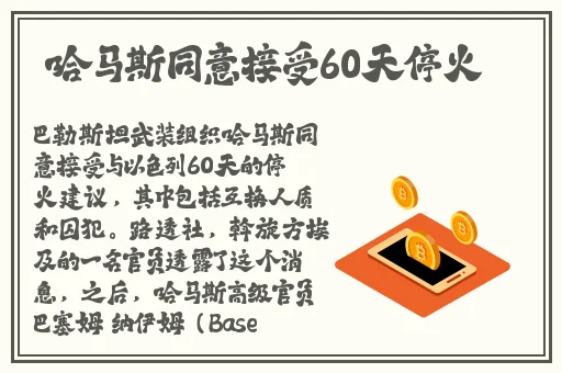够了够了流出来了高C公交车